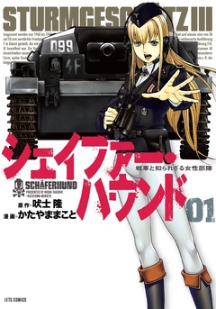 1巻