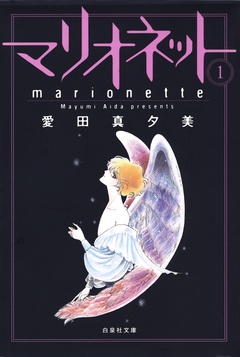 1巻