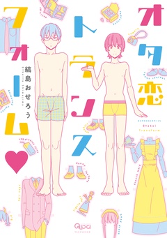 サンプル