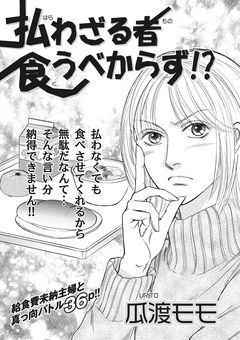 サンプル