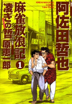 （1）