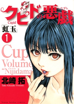 （１）