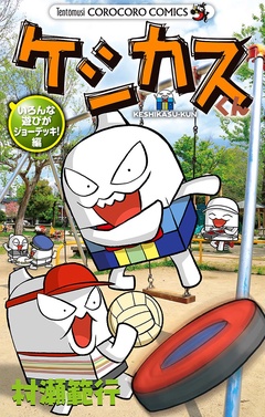 サンプル