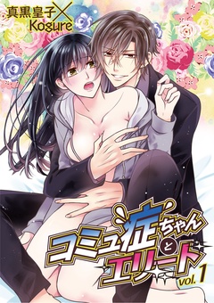 vol.1
