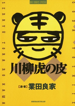 サンプル