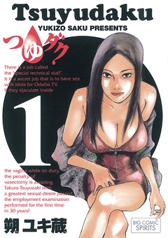 （１）
