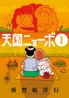 （１）