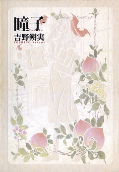 サンプル