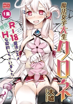 （１）