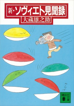 サンプル