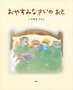 サンプル