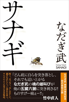 サンプル