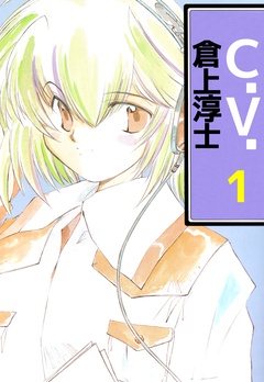 1巻