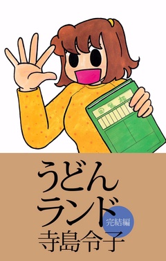 サンプル