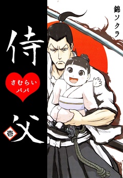 サンプル