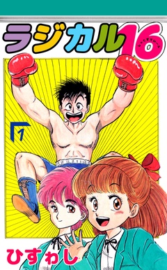 1巻