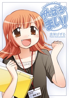 サンプル