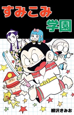 サンプル