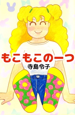 サンプル