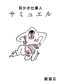 サンプル