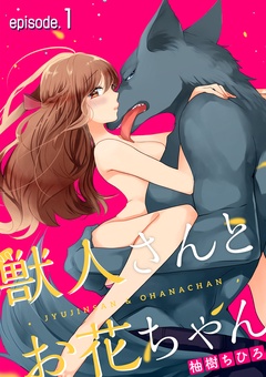 1話