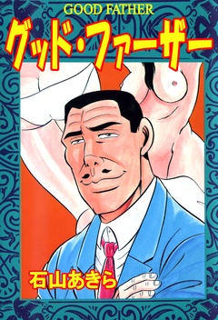 サンプル