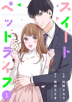 1巻