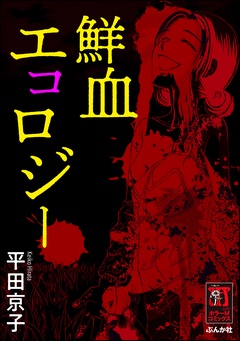 サンプル