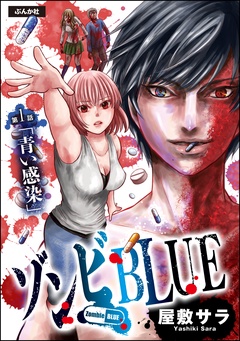 【第1話】