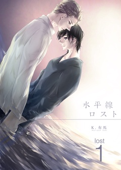 lost 1