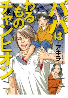 サンプル