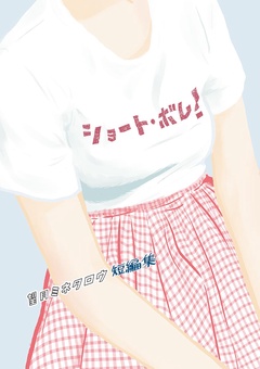 サンプル