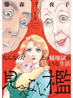 前編