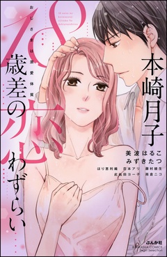 サンプル