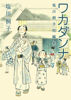 サンプル