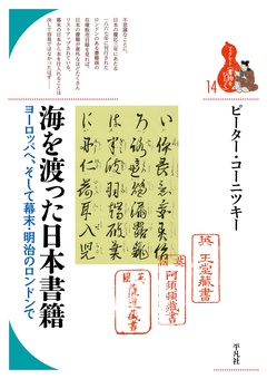 サンプル