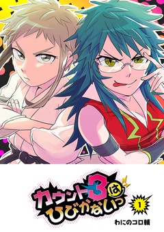 （１）