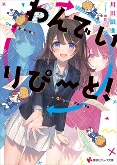 サンプル