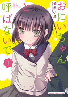 １巻