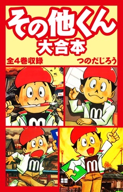 サンプル