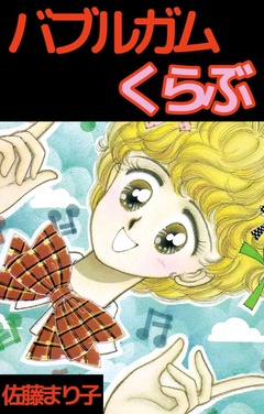 サンプル