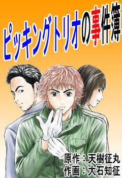 サンプル