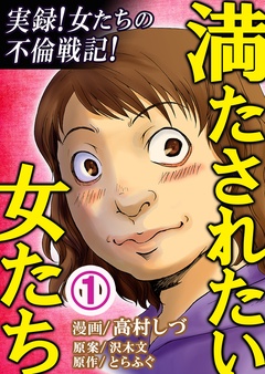 1巻