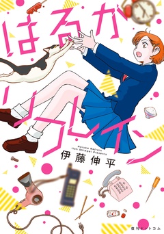 サンプル