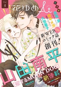 Vol.1