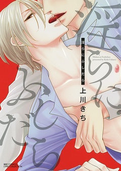 【電子限定おまけ付き】