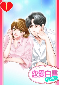 1話