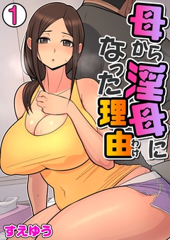1巻