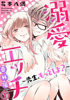 1巻