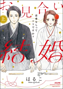 （上）